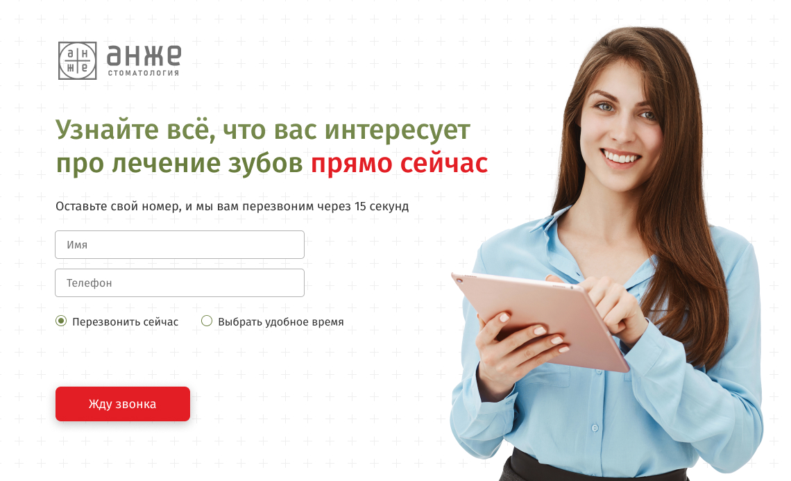 Форма для главной. статья