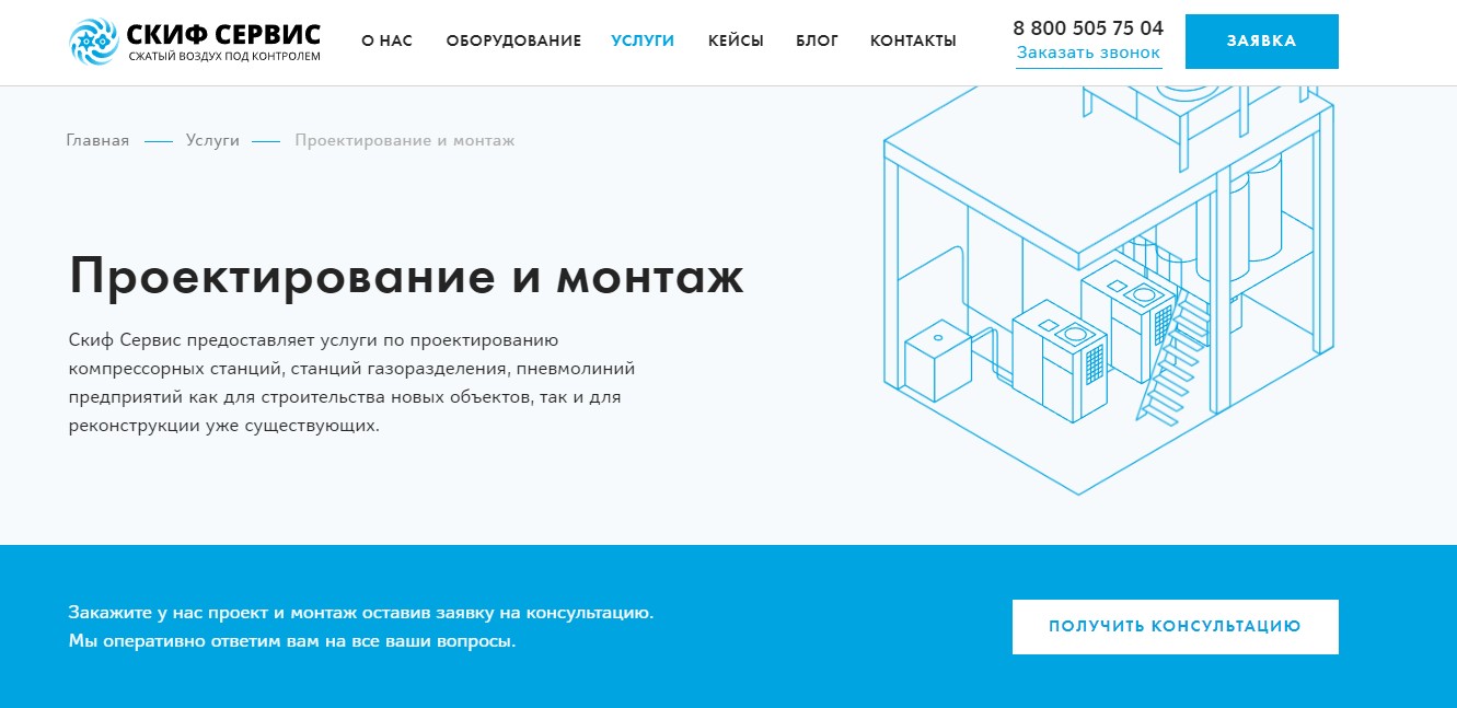 Теперь пользователь попадает на страницу, которая максимально соответствует его запросу статья