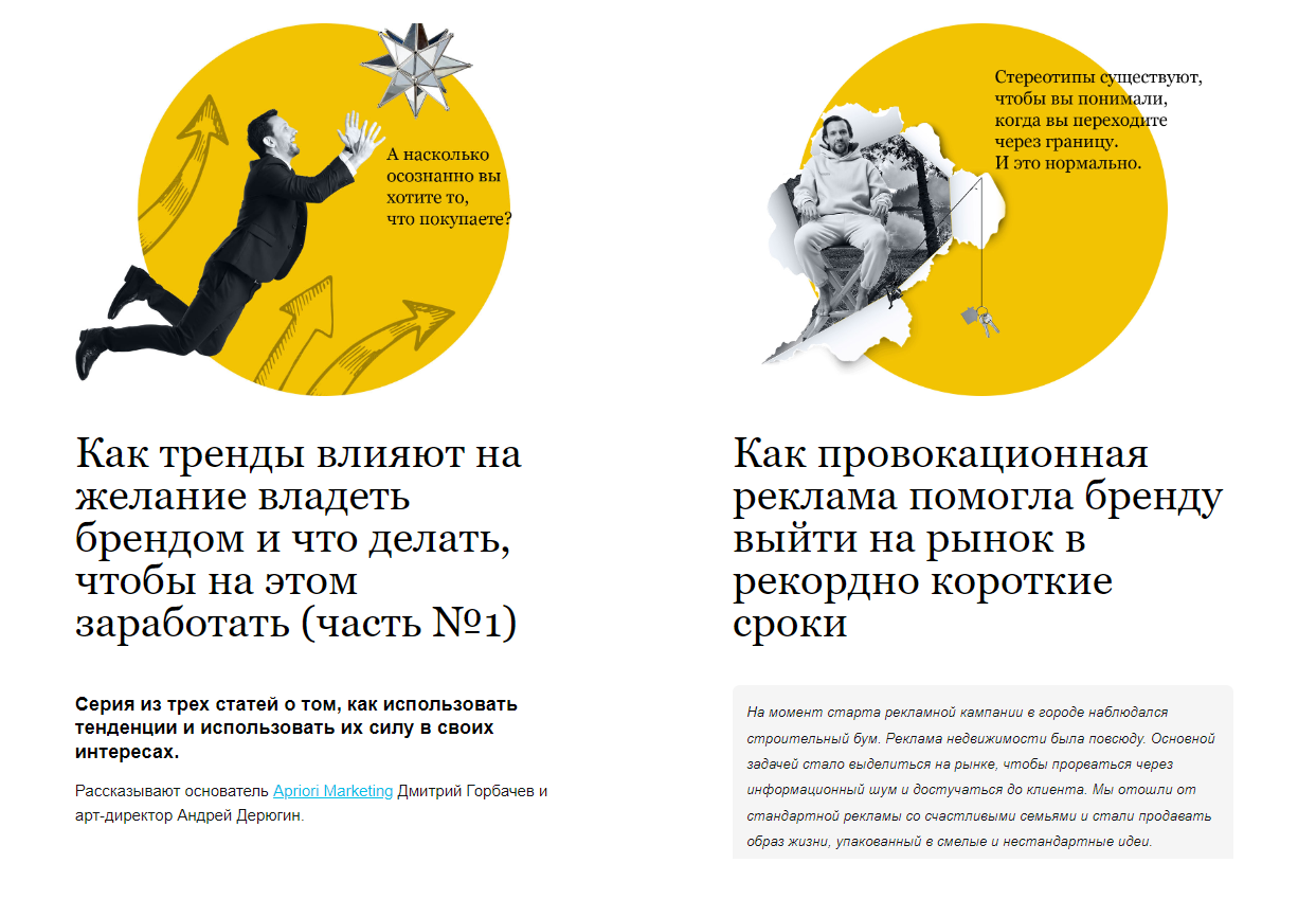 Письма для нас и для заказчиков мы красочно дизайним в фирменном стиле компании. Так мы создаем цельный образ компании в разных точках контакта с потенциальными клиентами статья