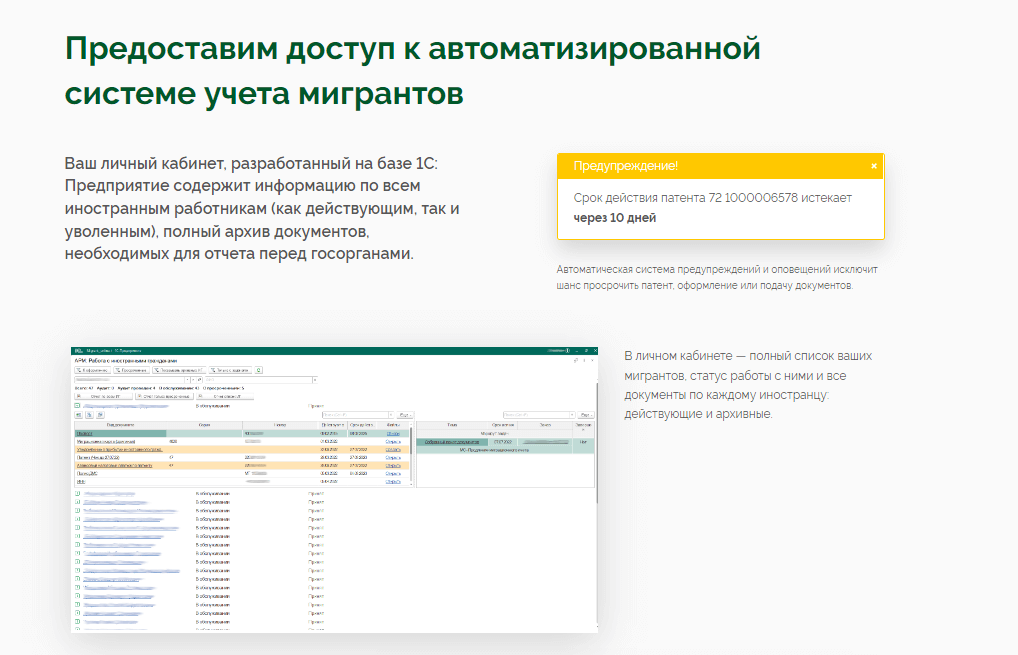 Оформление сайта продумано так, чтобы вовлекать пользователей в изучение информации. Для этого мы использовали схемы, таблицы, скриншоты, яркие цвета