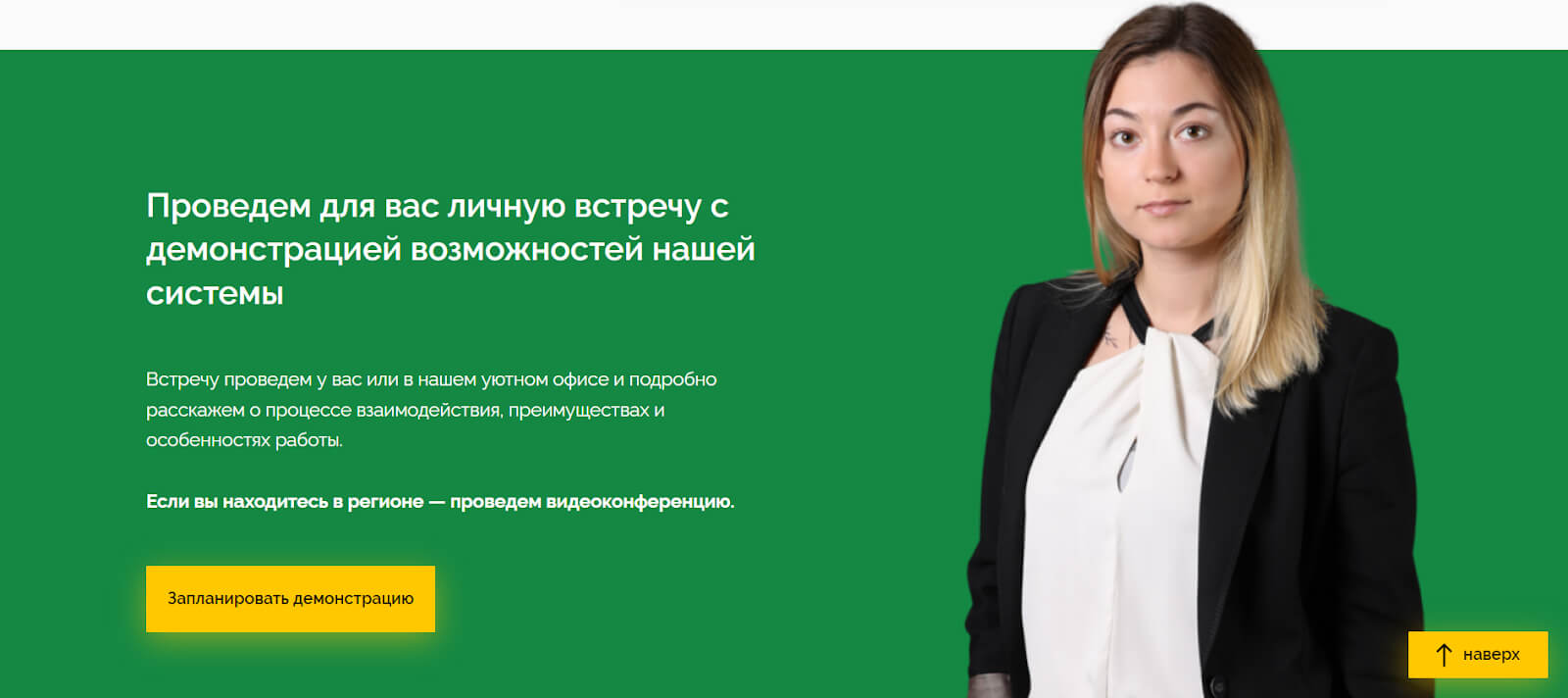 Еще один вариант формы с простым первым шагом