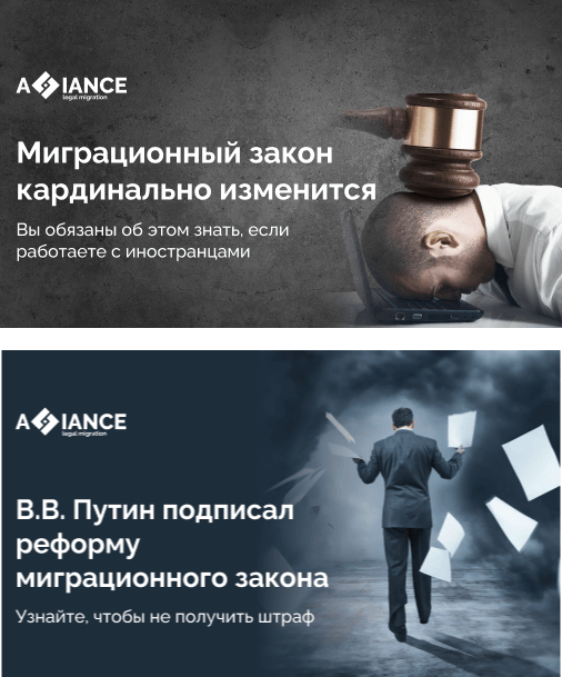 Рекламные баннеры, которые мы показывали целевой аудитории в интернете
