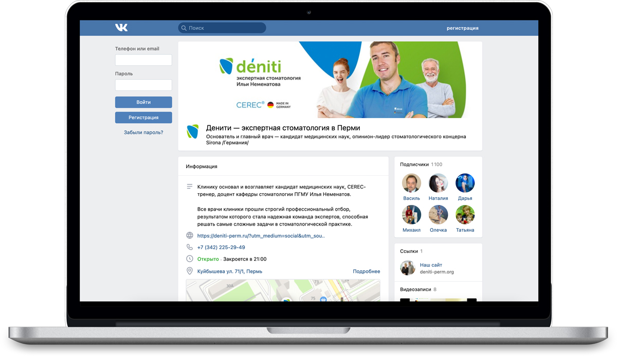 Портфолио стоматология Денити