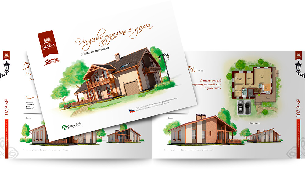 Портфолио Загородный поселок «Женева»