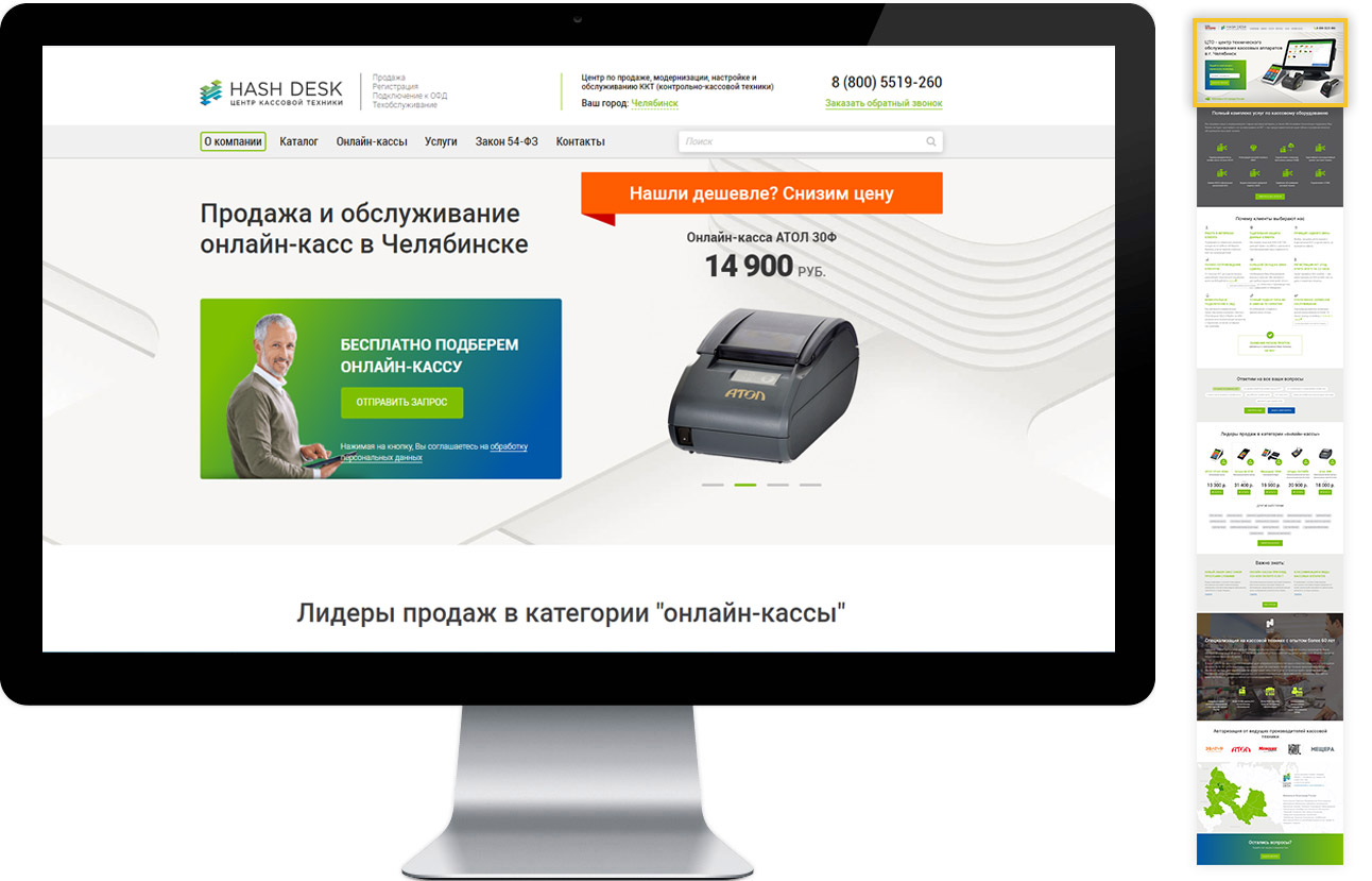 Портфолио HashDesk