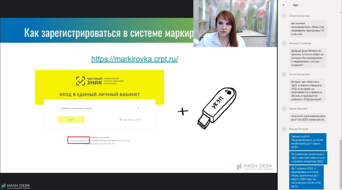 Портфолио HashDesk
