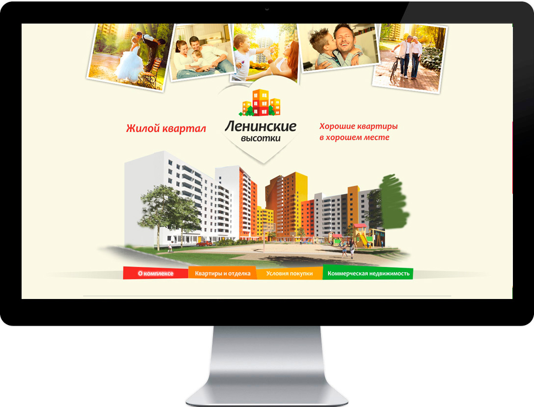 Портфолио Ленинские высотки