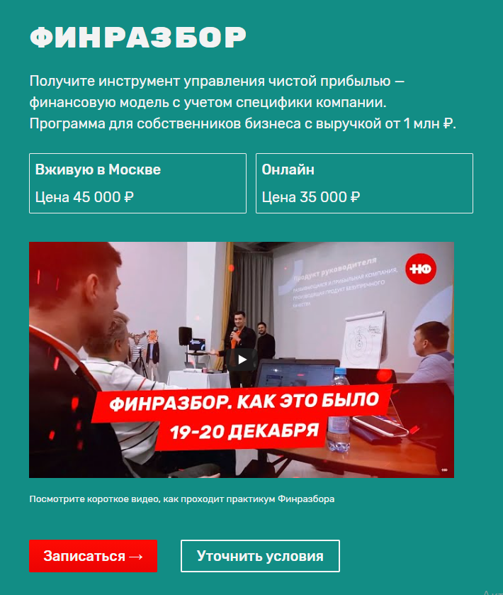 Портфолио Нескучные Финансы