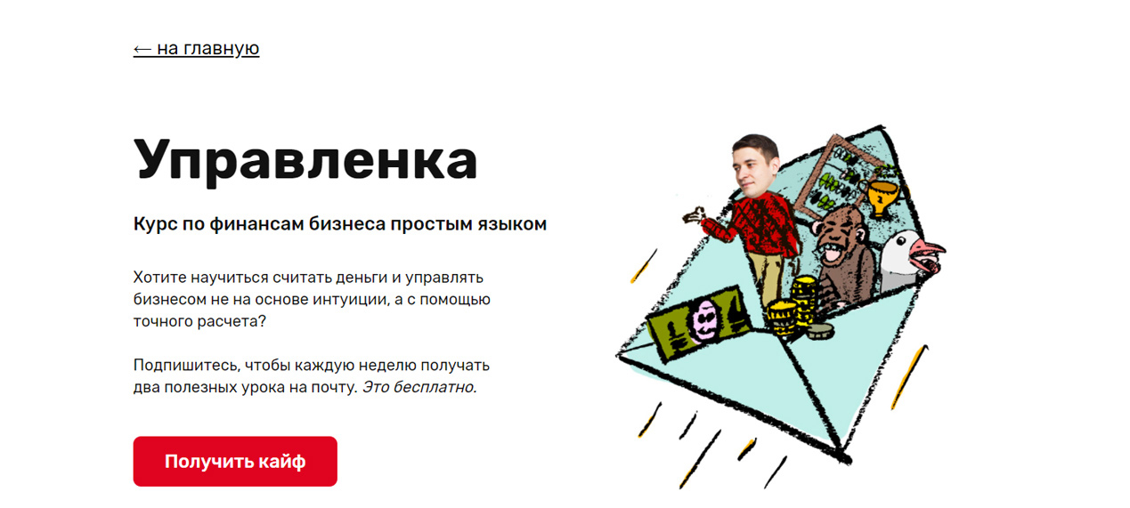 Портфолио Нескучные Финансы