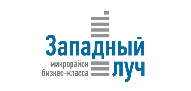 Портфолио Западный луч